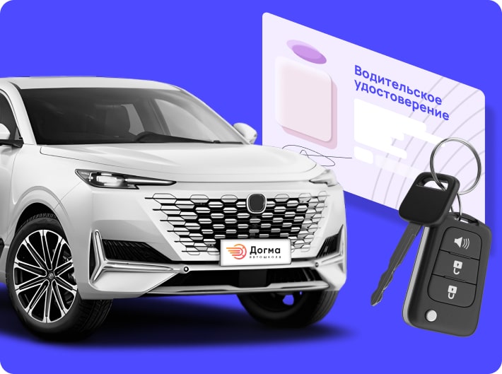 Как выбрать автошколу и не пожалеть: честный разбор рынка для тех, кто платит свои деньги